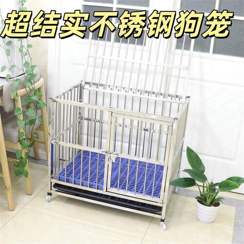 不锈钢狗笼子中大型犬带厕所分离宠物室内围栏边境牧羊犬拉布拉多