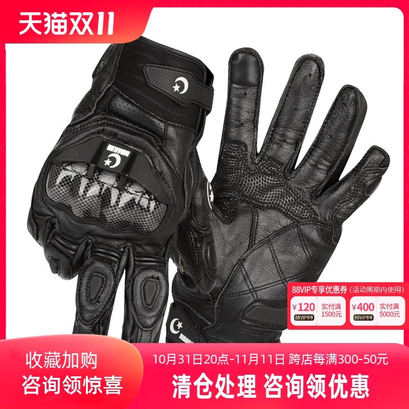 清仓迪拜伦秋冬季摩托车骑行真皮手套男赛车机车防摔手套防水保暖