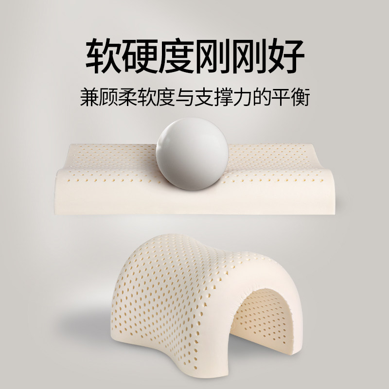 乳胶枕头护颈枕低枕颈椎专用单人学生宿舍超薄硅胶橡胶枕芯泰国