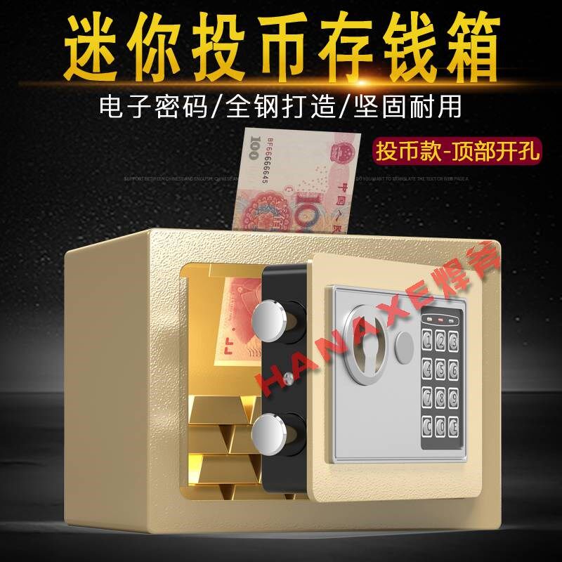 全钢纸币储蓄罐超大号创意可爱储钱罐大码儿童硬币金属存钱罐带锁