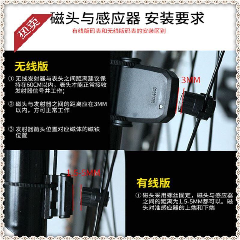 无线迈速自行车码表公路车测速里程表车速表精准户外测速器显示屏