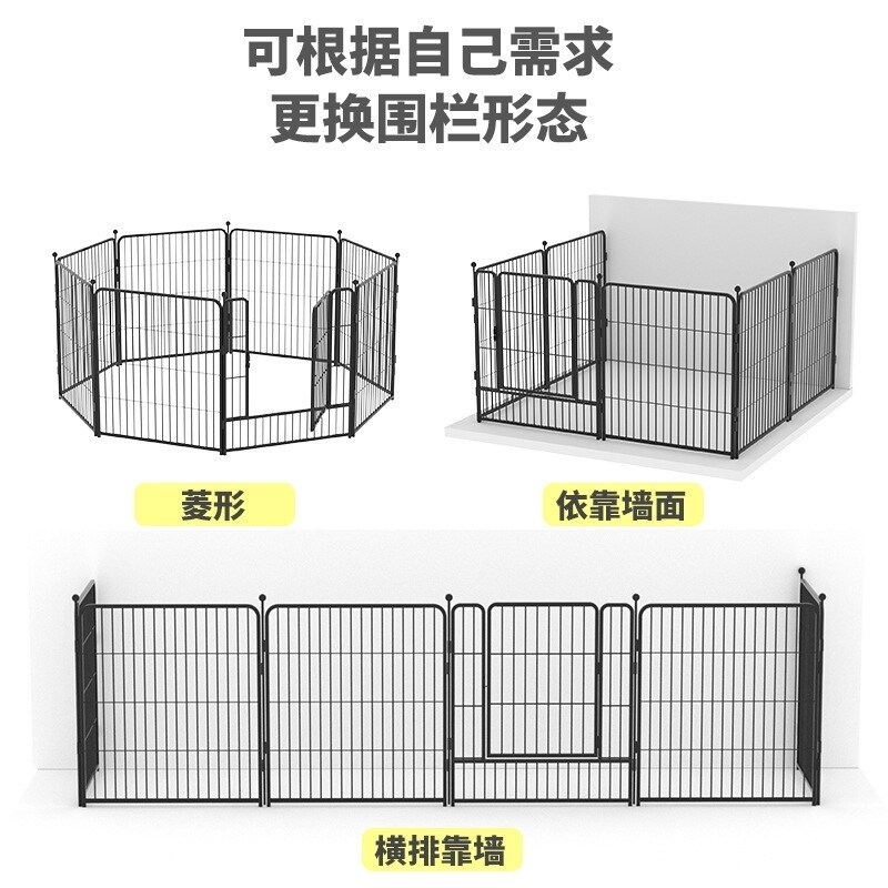 正品中大型犬室外宠物围栏小型犬兔子隔离栅栏狗室内狗围栏靠墙狗