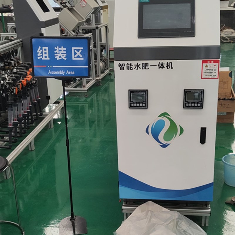 全自动水肥一体机智慧农业灌溉系统农田智能水肥机滴灌喷灌施肥机
