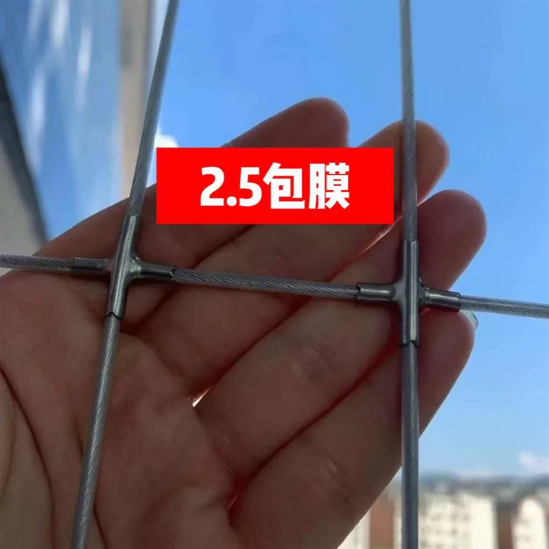 学校连廊阳台窗户隐形防盗网楼梯防坠网防护网不锈钢防护网包安装