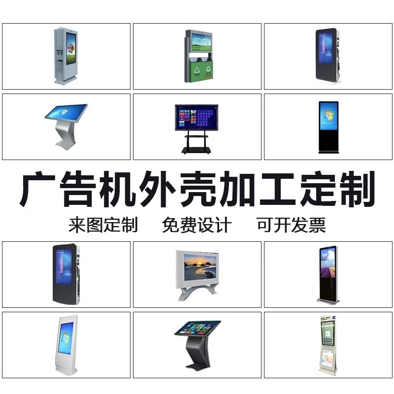 钣金件加工铁板镀锌板折弯焊接激光切割机箱定制304不锈钢板加工