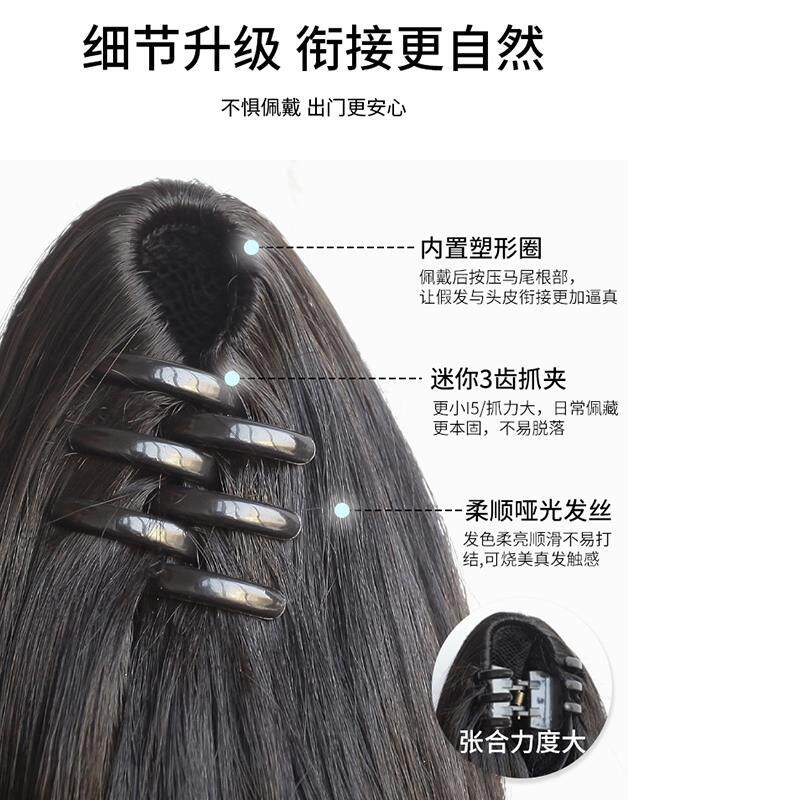 高马尾假发女长发长卷发大波浪梨花绑带式辫子中长款抓夹式假发片