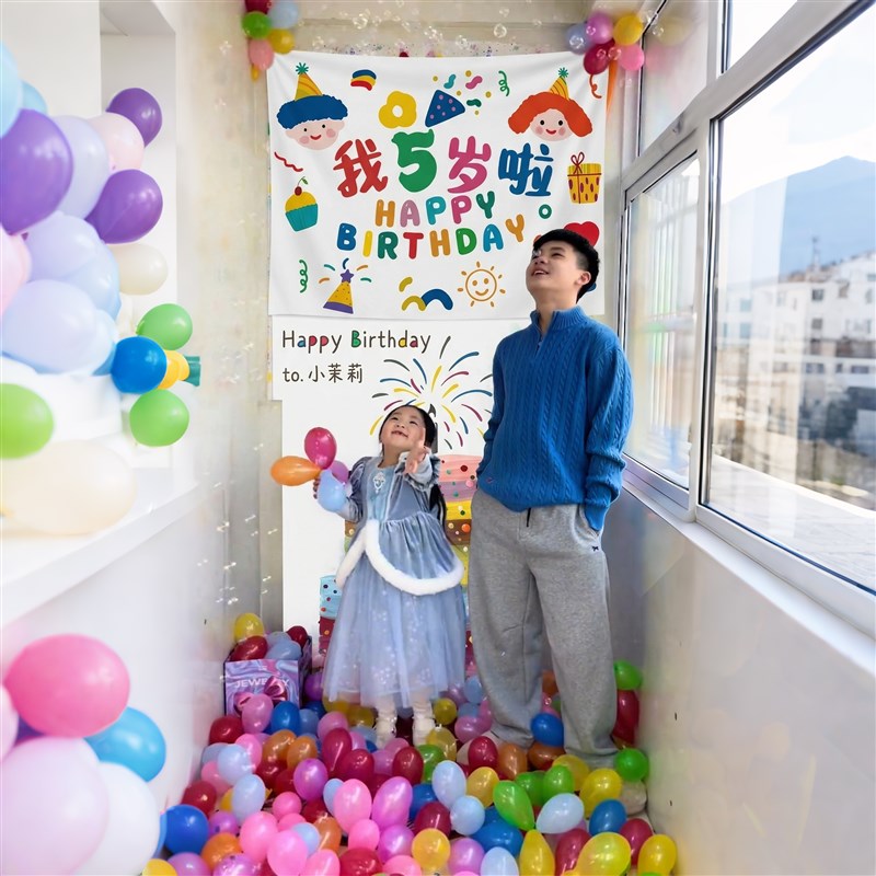 门口儿童生日气球拉绳气球雨装饰套餐背景布场景布置网纱蛋糕kt板