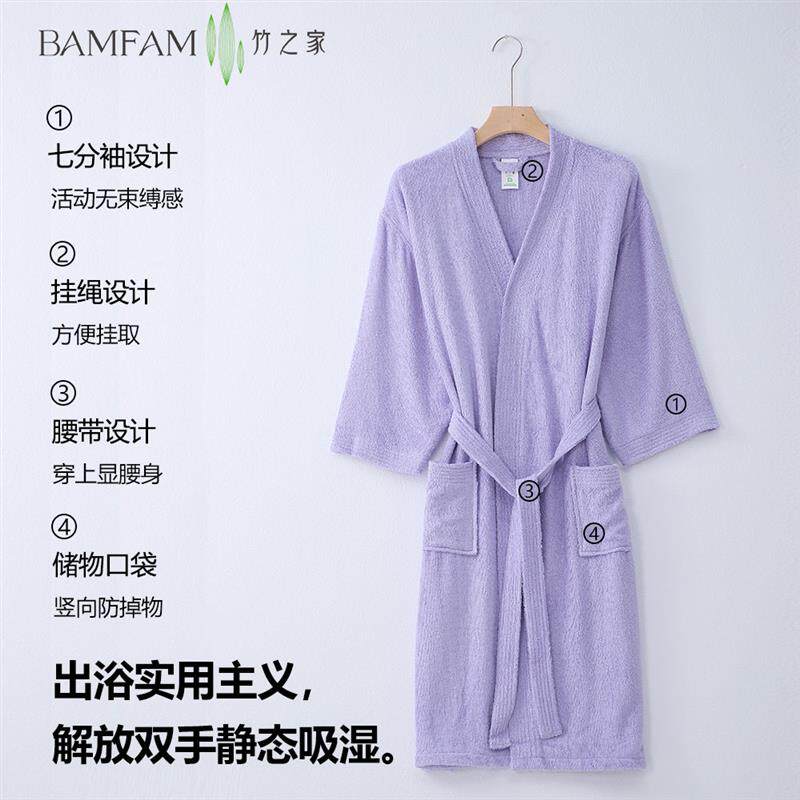竹纤维浴袍男女情侣浴衣加厚高档大尺码宽松抗菌吸水四季可穿式浴