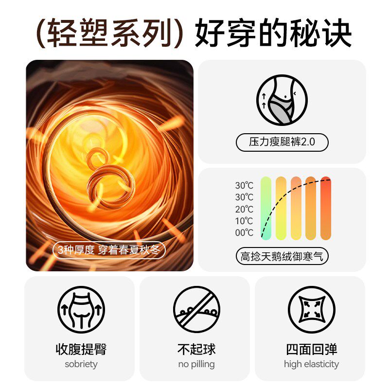 灰色连裤袜女士防勾丝灰色丝袜2025新款压力瘦腿薄款打底裤