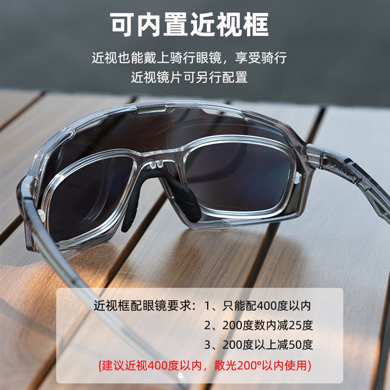 智骑自行车防雾变色骑行眼镜日夜两用公路山地车跑步挡风护目镜