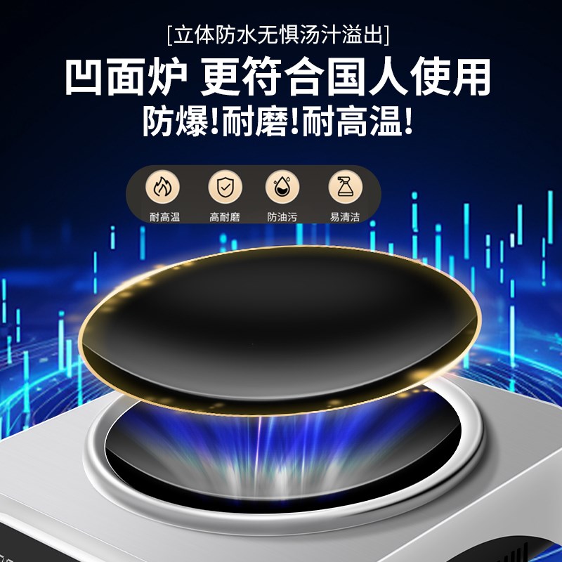 新款凹面电磁灶商用3500W大功率电炒炉家用电磁炉炒菜锅一体全套