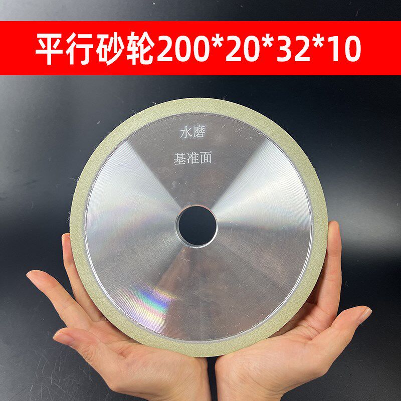 金刚石水磨砂轮片加厚平行砂轮CBN陶瓷砂轮磨水井钻头专用定制款