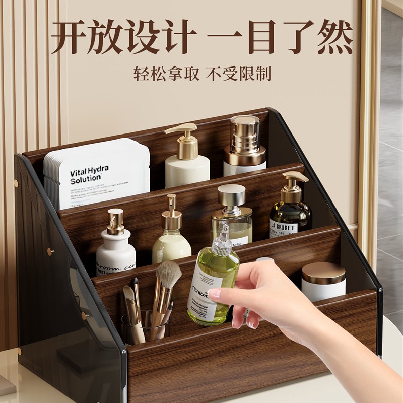 亚克力桌面上化妆品置物架多层护肤品架子梳妆台高级感香水收纳盒