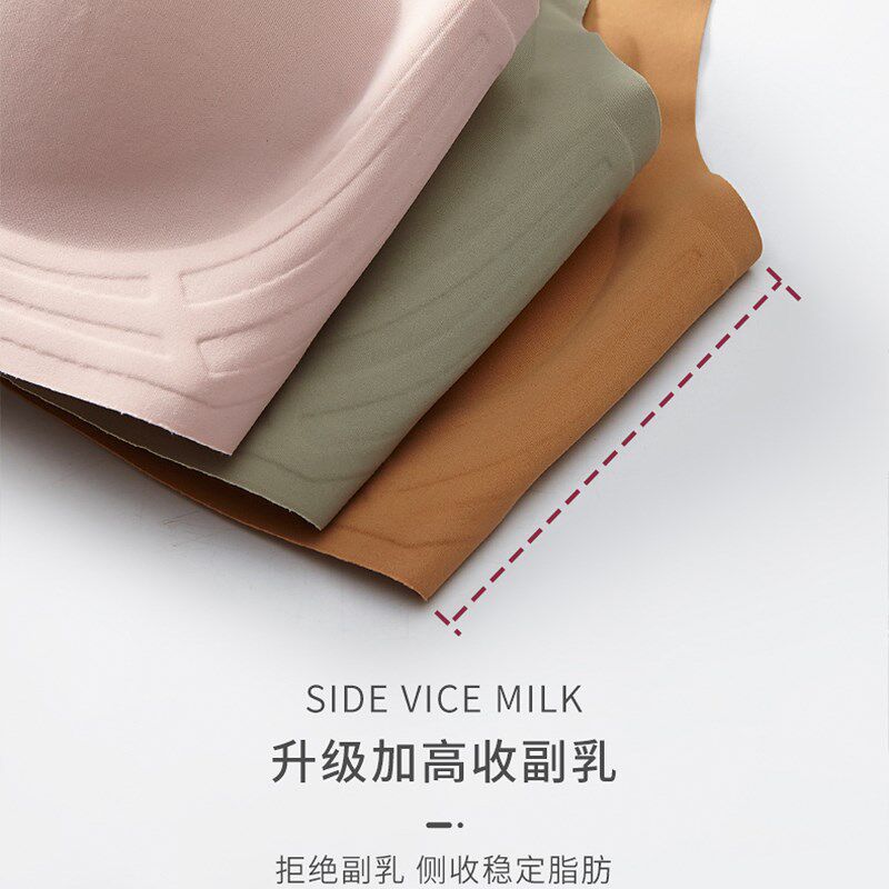 3d软支撑无痕乳胶内衣女红色本命年女结婚运动小胸聚拢收副乳文胸