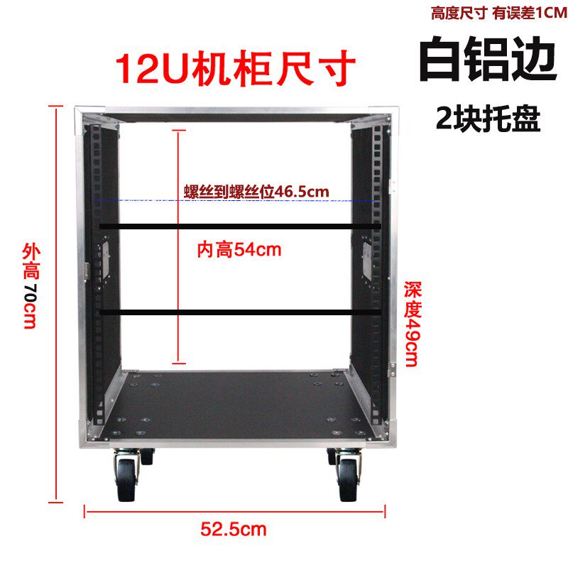 10U演出专业功放机箱航空铝包边16U机架音响调音台家用机柜12U箱