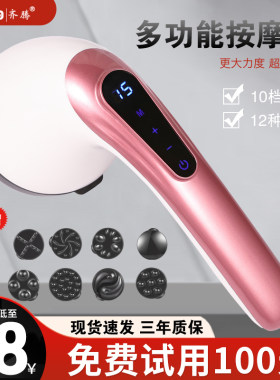 电动按摩器手持式经络拍打器捶背器敲打自动捶打器按摩锤肩敲打棒