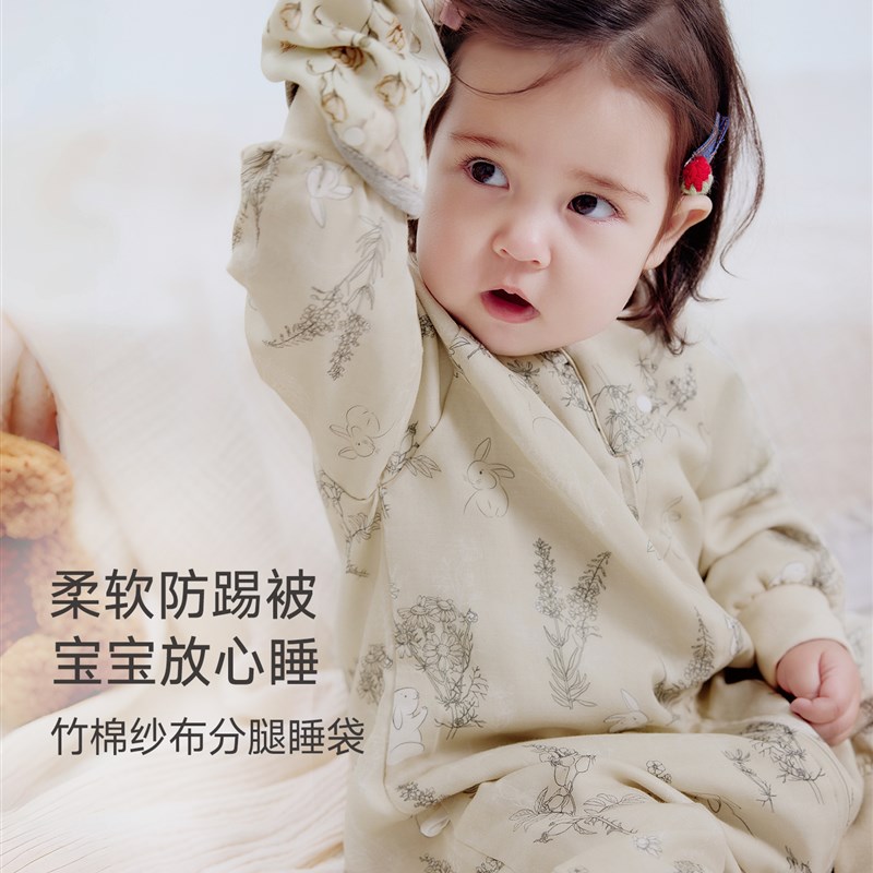 睡袋婴儿春秋四层纱布宝宝分腿睡袋空调房儿童防踢被秋冬四季通用