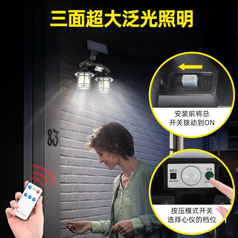 新农村中式太阳能超亮地插灯人体感应灯室外分体式花园庭院灯壁灯