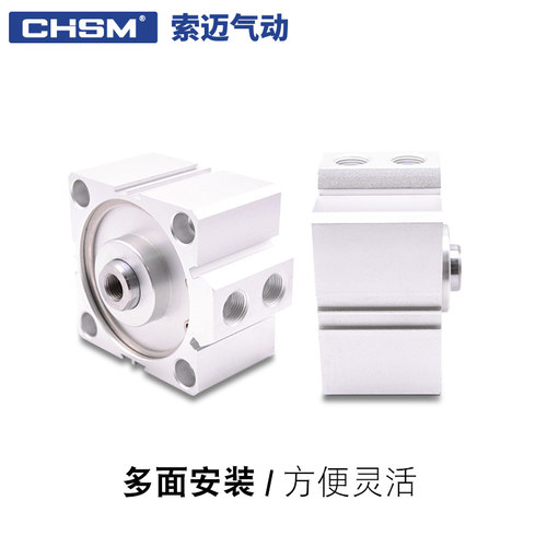 气动小型薄型气缸SDA63X5X10X15X20X25X30X40X大推力可带磁带外牙
