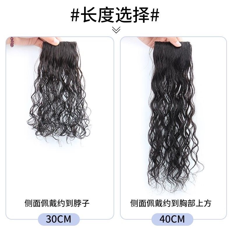 真发羊毛卷假发片卷发全真人发增厚发量蓬松隐形接长发垫发片
