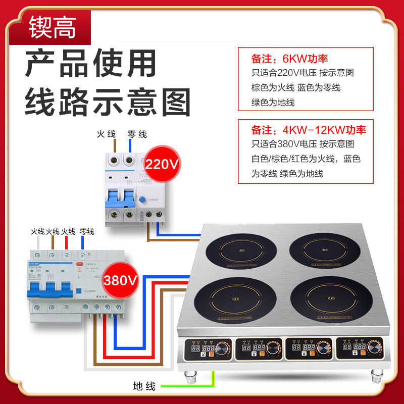 大功率商用电磁炉多头电陶炉多灶4眼煲仔炉四 六头锡纸花甲砂锅灶