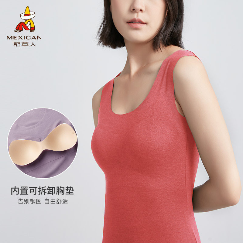 稻草人女士德绒无痕保暖背心杯罩一体吊带外穿无袖打底背心女