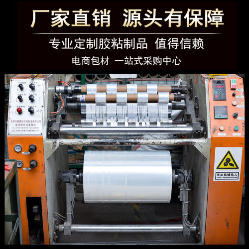 PE大卷缠绕膜50cm工业外卖拉伸打包膜商用嫁接包装搬家保护膜