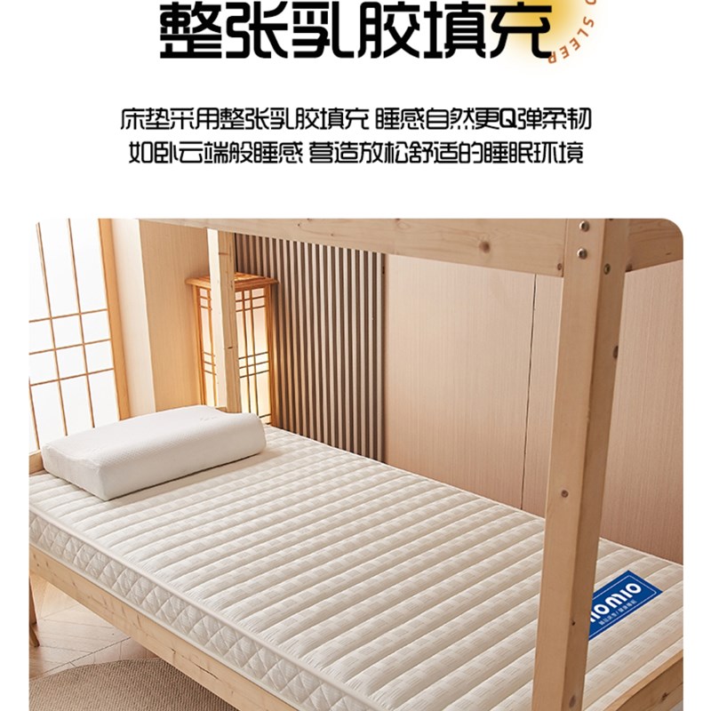 床垫遮盖物家用床褥 上下铺学生宿舍单人床褥软褥子0.9m榻榻米褥