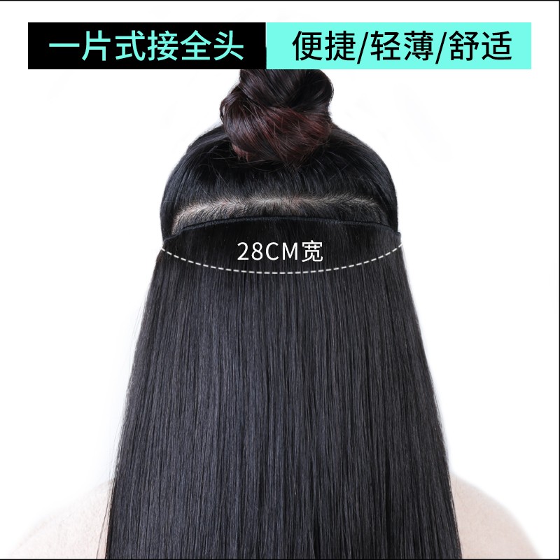 真发发片 假发片一片式接发真发假发女增加长发蓬松隐形无痕贴片