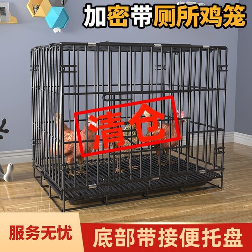养鸡笼子家用室外大号加粗加密特大号养鸡鸭鹅专用笼家禽养殖笼子