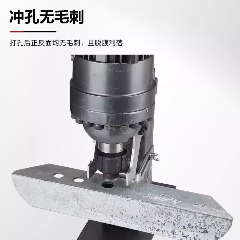 电动液压冲孔机LZ-25/32角钢槽钢打孔器3-12mm小型便携式铁板开孔