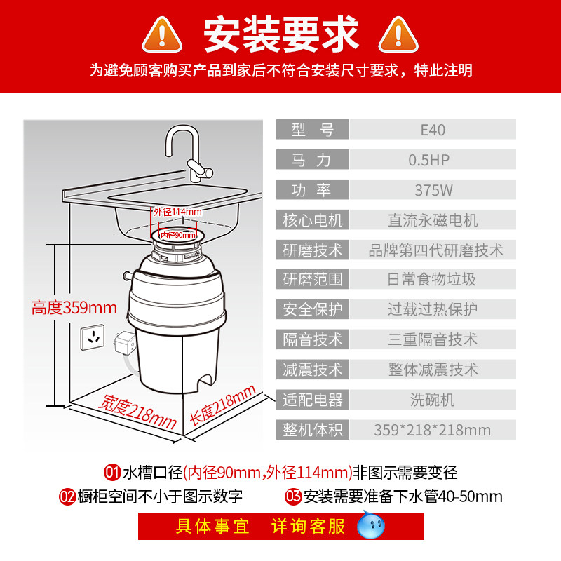 贝克巴斯E40食物垃圾处理器家用厨房水槽厨余粉碎机搅碎机 全自动