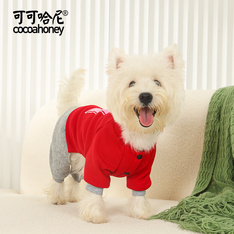 宠物衣服狗秋冬装四脚衣小狗泰迪比熊博美幼犬秋季款服饰运动卫衣
