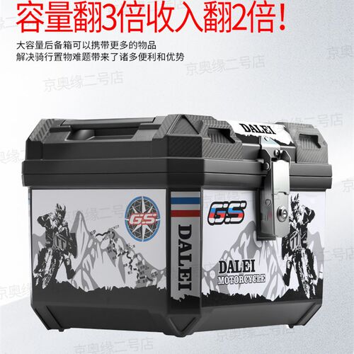 【支架+尾箱全套】适用极核电动车改装尾箱后备箱AE4/5外卖尾箱