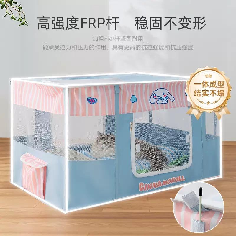 猫产房可折叠猫笼子矩形大空间透气性好稳固生产帐篷猫窝结实耐抓图片
