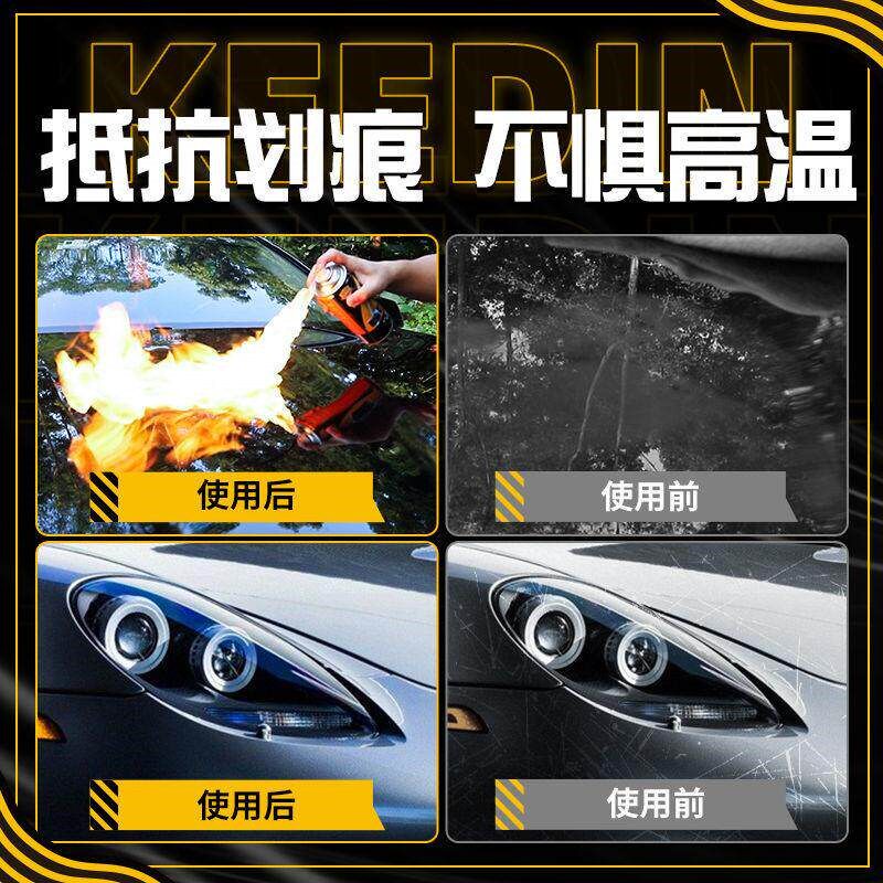 汽车蜡黑车专用蜡皇漆面去污上光抗画痕防护白车固体速效黑色美容
