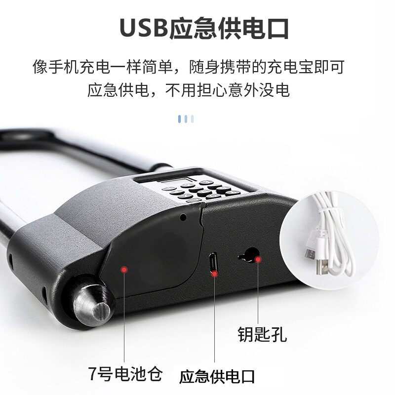 指纹U型锁玻璃门锁双门推拉门商铺店铺u形密码插锁电子蓝牙店铺锁
