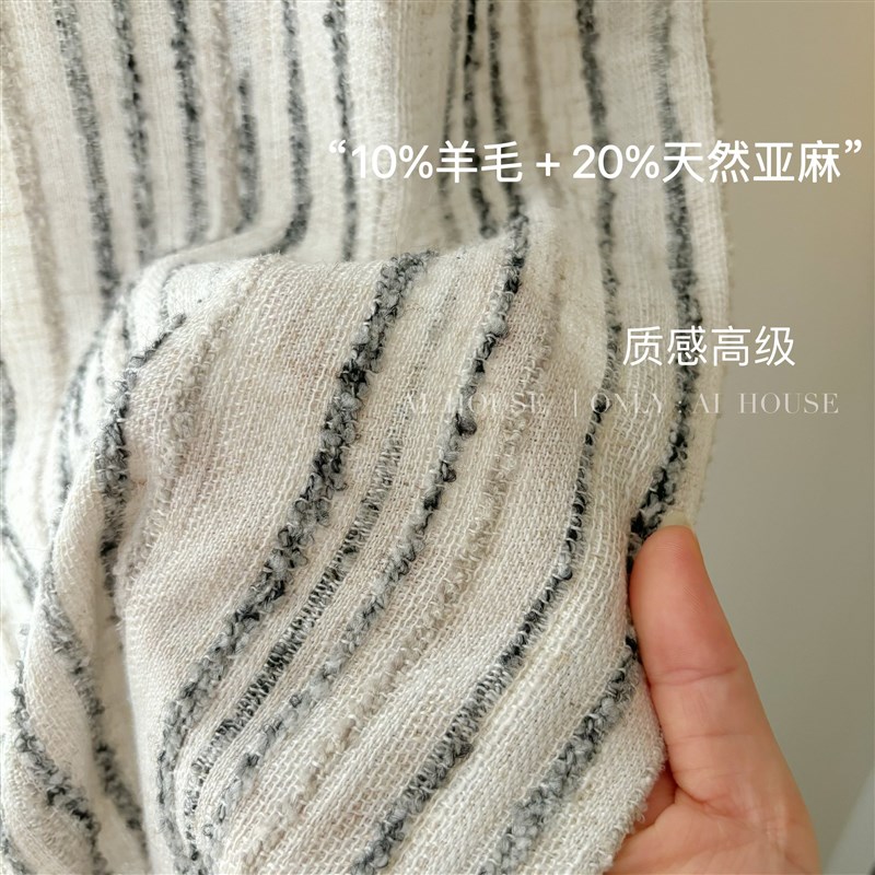 原创设计师款羊毛感竖条纹天然亚麻法式中古极简客厅卧室定制窗帘