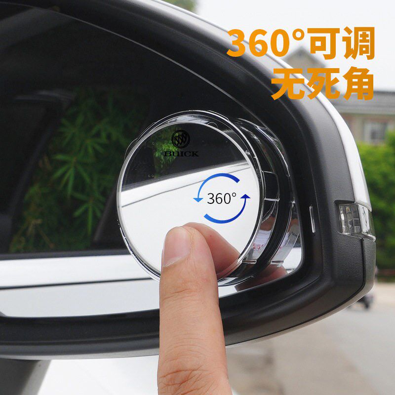 【脱落全额退款】汽车负压超稳固吸附小圆镜停车不用怕辅助倒车镜