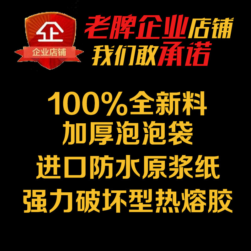 13*18cm加厚气泡信封袋黄色牛皮纸袋快递邮政包装气泡袋信封