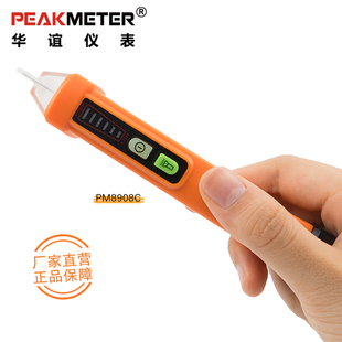 华谊PM8909电笔测电笔2018电工专用感应电笔多功能线路检测试电笔