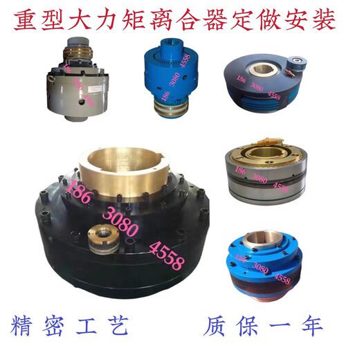 电磁制动器大力矩牙嵌式DZY0-2.5A5A10A16A40DC2V直流质保一年