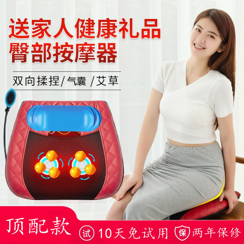 按摩器办公按摩坐垫臀部腰部多功能靠垫座垫加热揉捏家用按摩垫仪