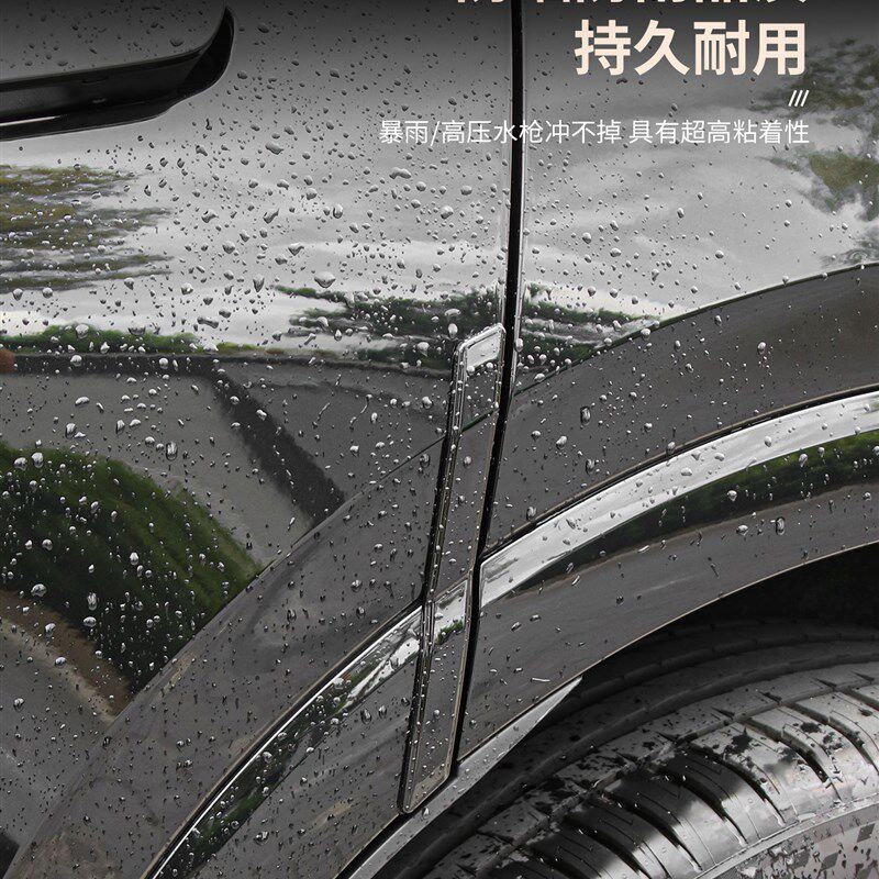 适用于乐道L90车门防撞条汽车门边减震防刮蹭擦保护车贴用品配件