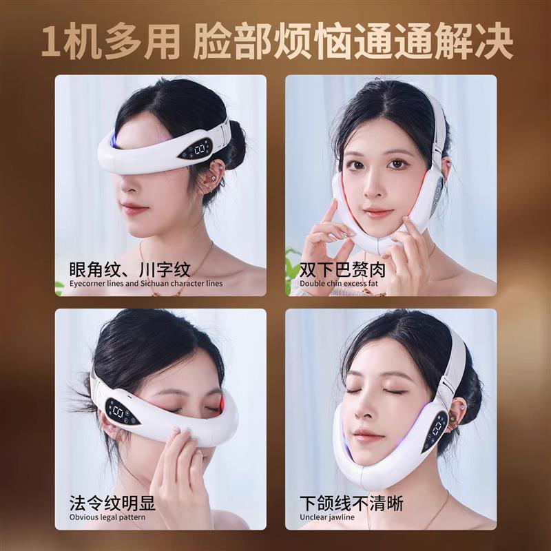 韩国美容仪v脸仪咬肌双下巴脸部提拉绷带v脸美容仪提拉面罩瘦脸仪