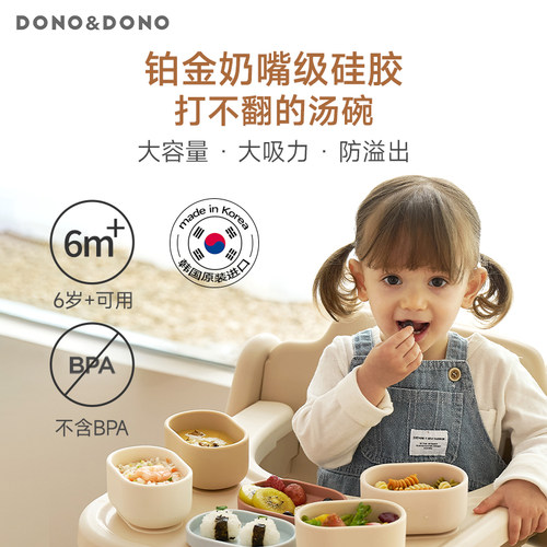 韩国儿童硅胶辅食分格餐盘汤碗防摔防烫自主进食一体吸盘式