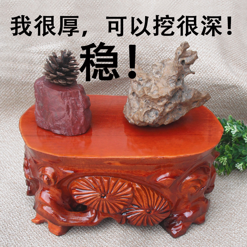A708加大加厚奇石底座长方椭圆实木可挖槽花盆景摆件石头木座子托