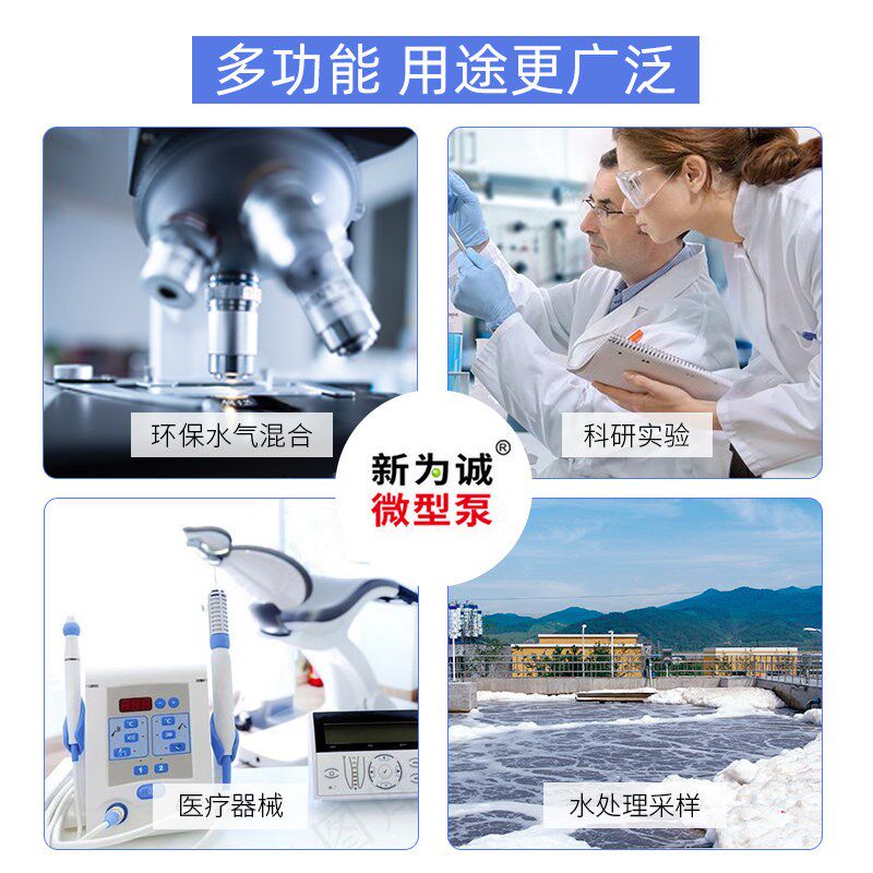 无刷微型水泵空调抽水电动隔膜泵S-WKY600负压泵24V自吸泵12v小泵