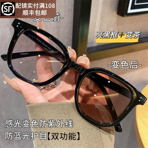 变色防蓝光平光眼镜 TR90材质黑框眼镜 可配度数变色眼镜框