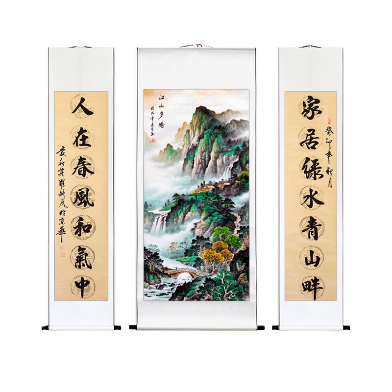 国画新中式中堂画卷轴客厅堂屋装饰画挂画迎客松旭日东升源远流长